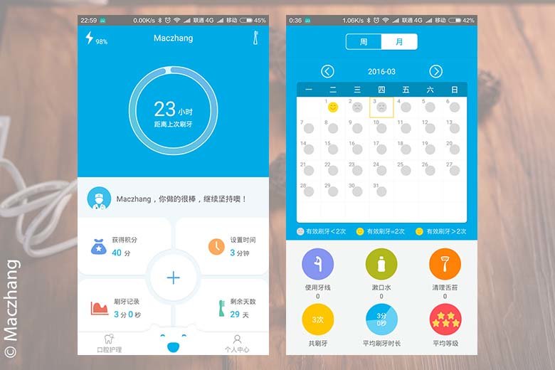 智能牙刷测试,智能牙刷评测