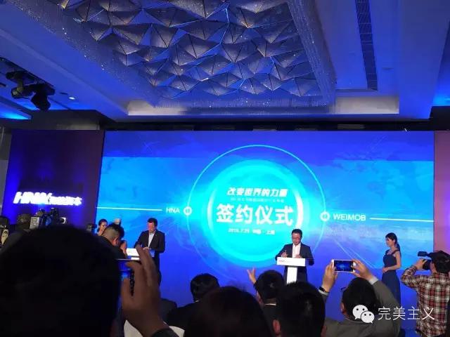 微盟资本,微盟集团前景预测