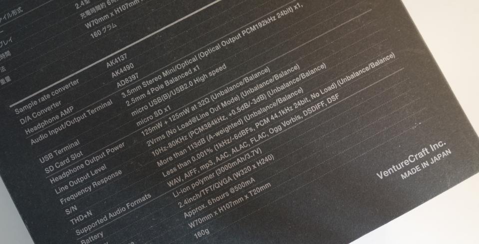 这“剃须刀”音质不错!日本制造老牌顶级HIFI随身听彪悍来袭