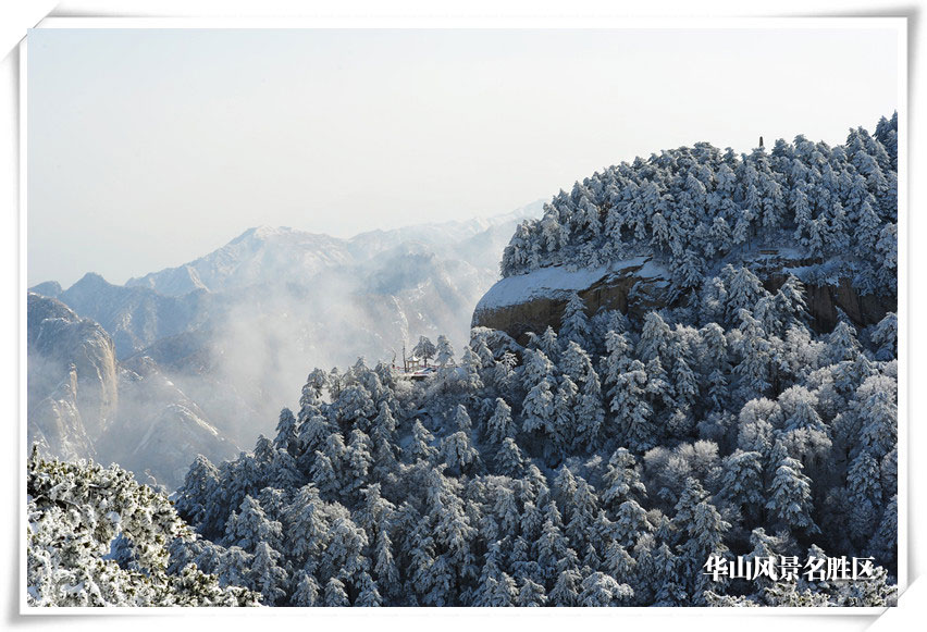 鍗庡北浼犲鍘熷敱,浼犲姝屾洸鍗庡北