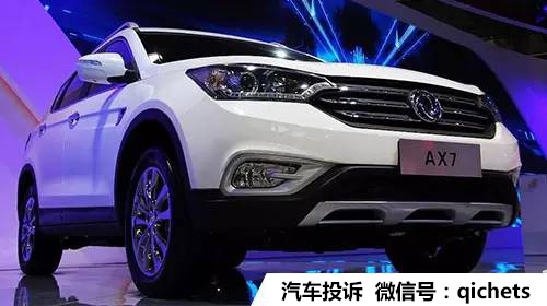 东风风神ax7的质量,东风风神ax7底盘生锈怎么办