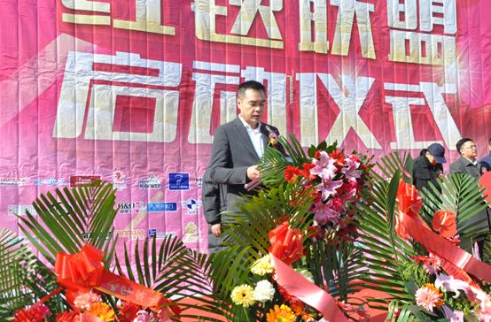 红旗家具城“红毯品牌联盟计划”正式启动千家万户走红毯