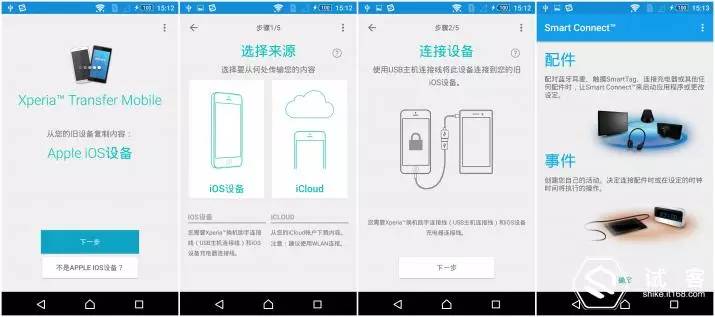 试用报告不错过每一个风景——带着SonyZ5去旅行