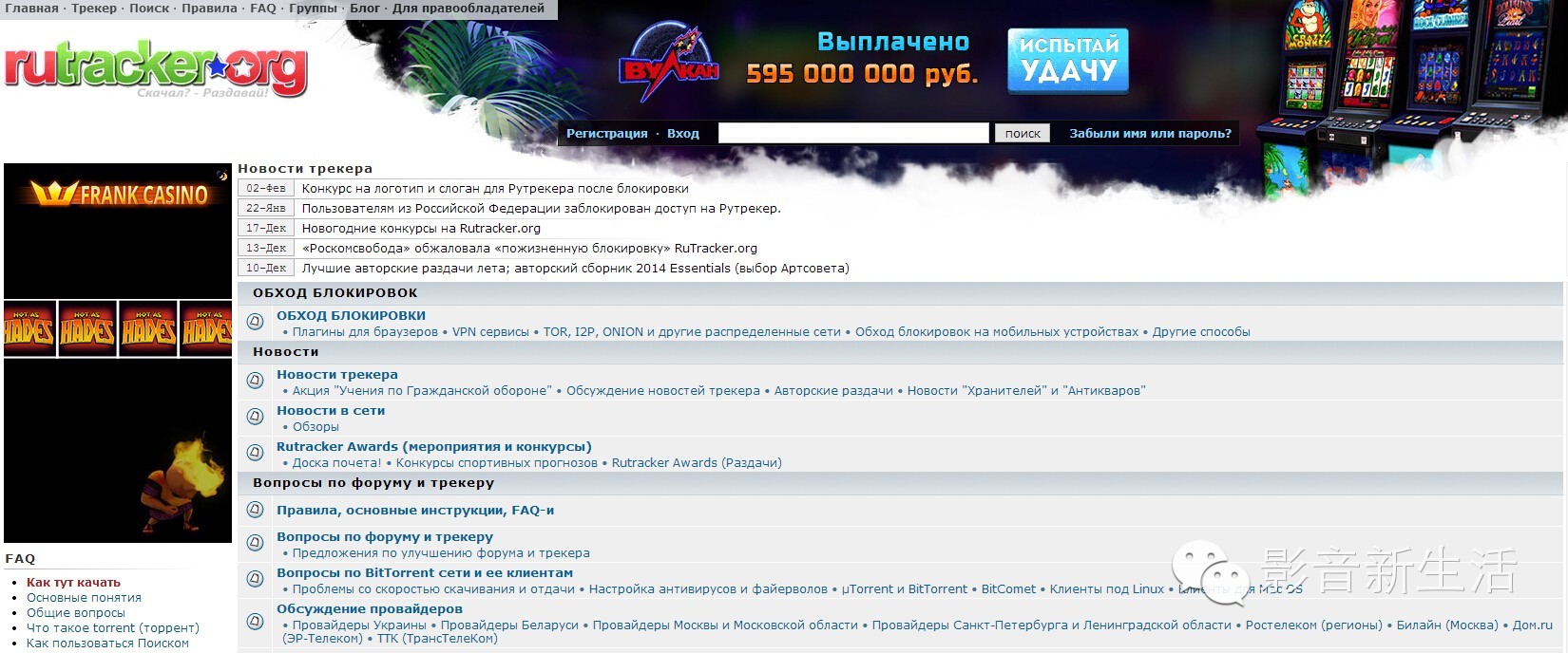 找到十部电影通关攻略,最全最强电影资源寻找攻略