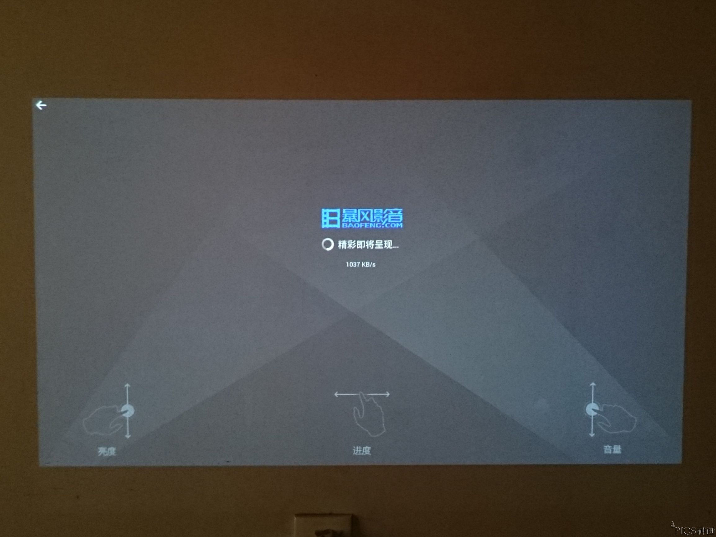 神画投影仪怎么连接,神画投影仪怎么投开屏画面