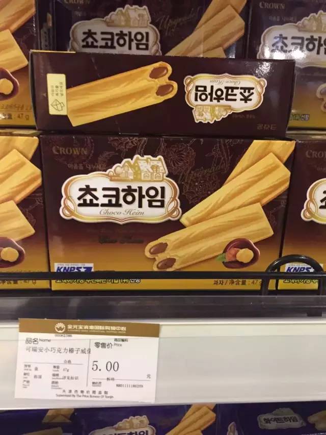 津贸进口商品直营,津贸进口商品直营店