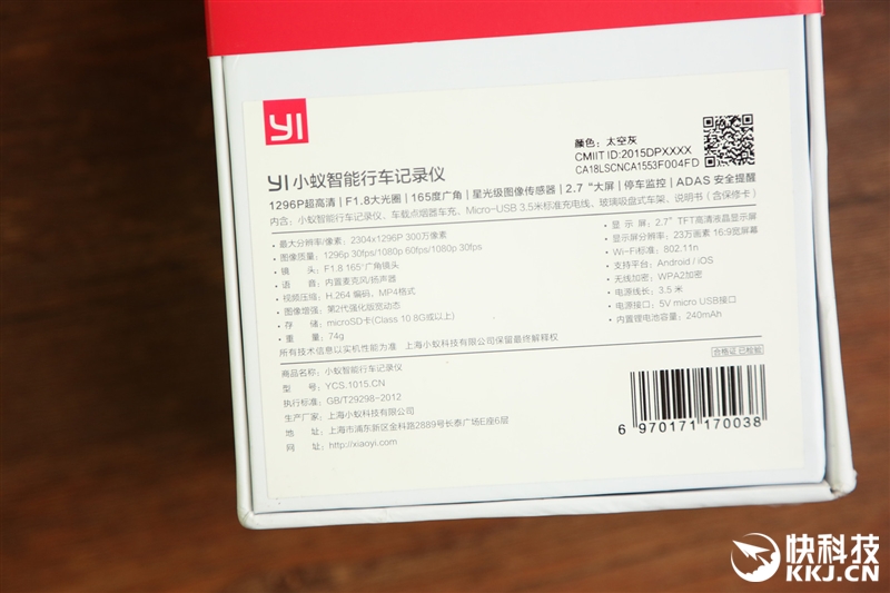 小蚁智能行车记录仪使用说明书,小蚁行车记录仪1015测评