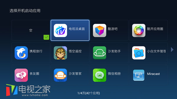 创维24g1显示器情景模式怎么调,创维电视开机有几种方法