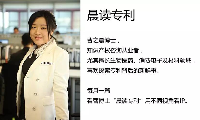 晨读专利|做一名好妈妈：吸奶神器哪家强