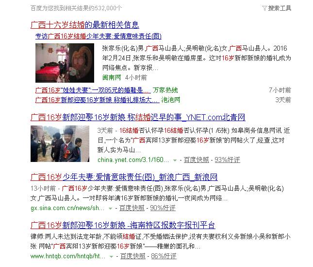 深夜说剧||二次元时代最好的爱情——我是你的兄弟，也是你的Honey