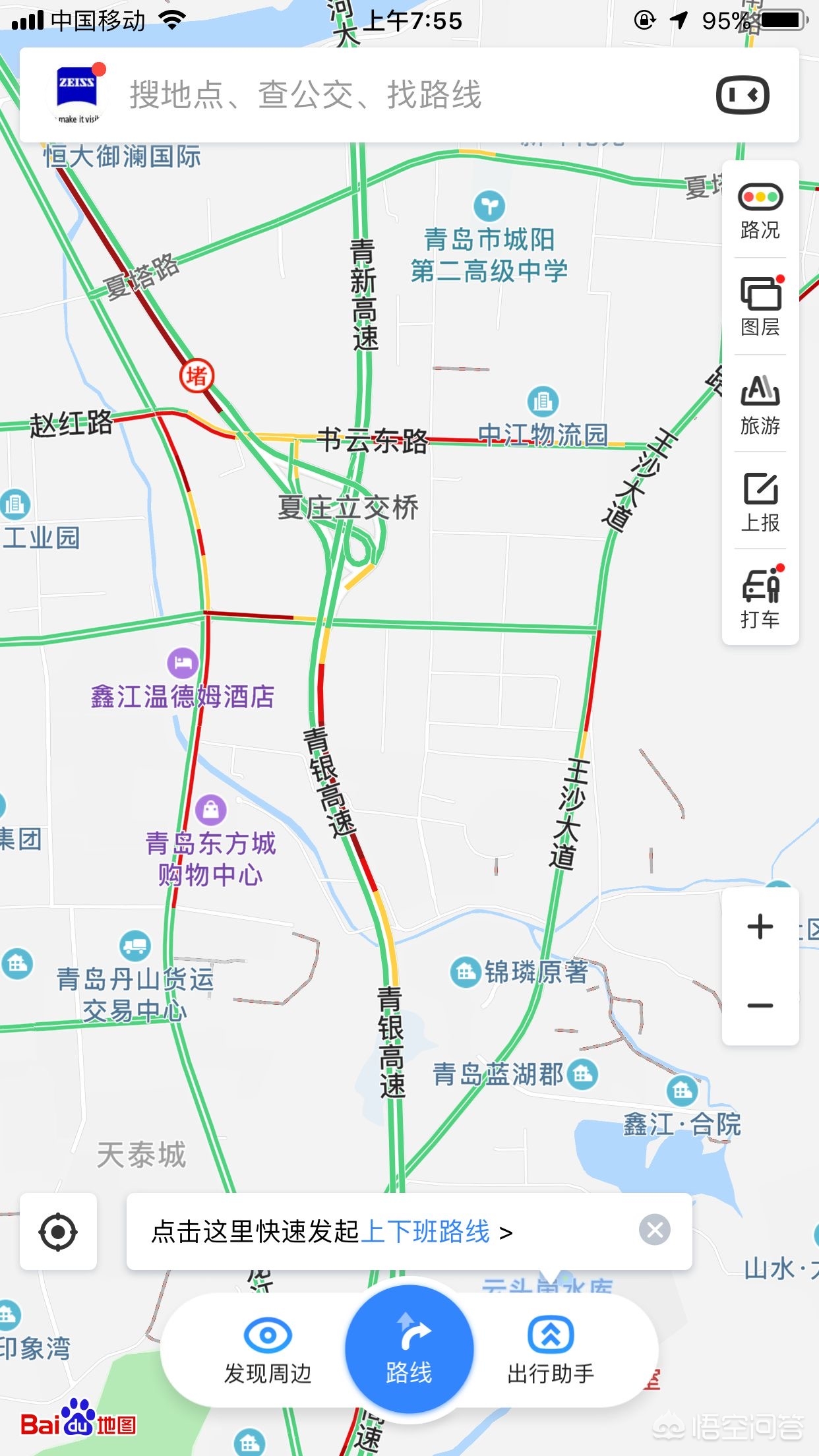 青岛市内四区经济比较,青岛未来有潜力的区