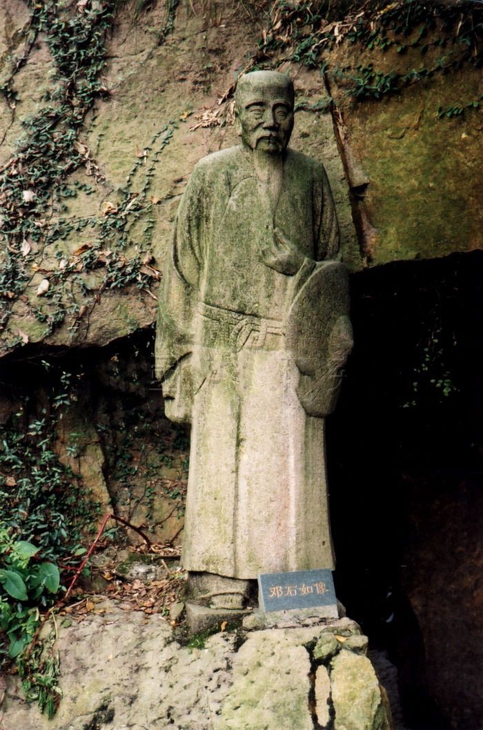 邓石如清代篆隶第一人,邓石如赵之谦篆隶