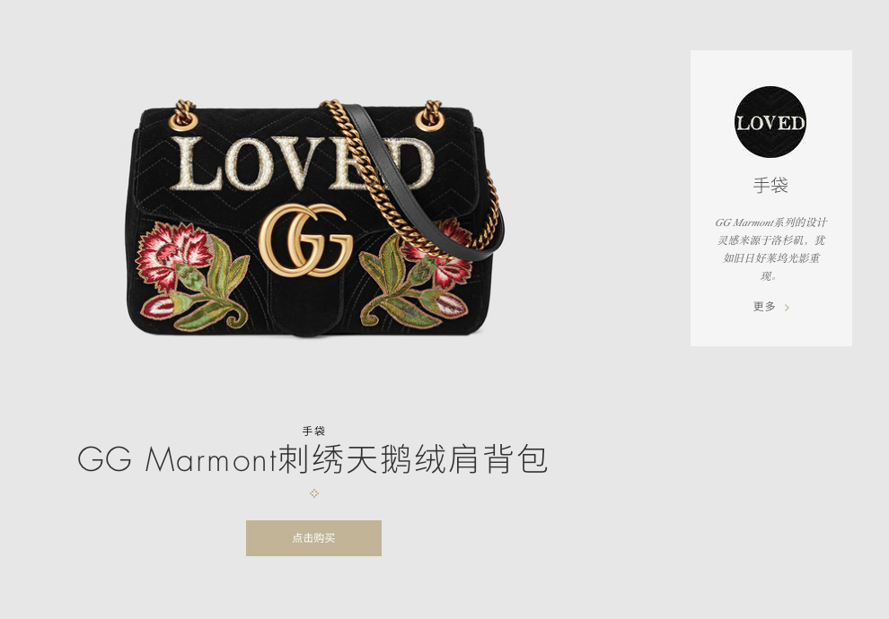 gucci中国官网购买围巾,gucci官方网站