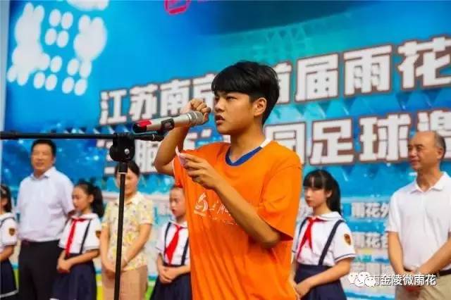 全国青少年校园足球联赛雨花台,雨花杯篮球赛