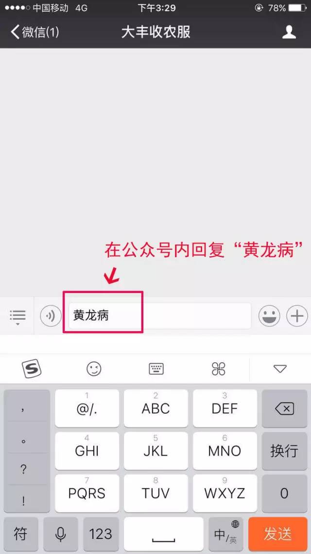 他在国营柑橘基地干了15年，总结了一套超实用的黄龙病防治方法