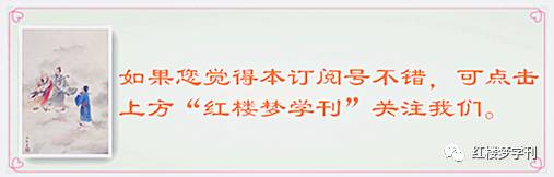 关于书籍的主题漫谈红楼梦,红楼梦漫谈全集