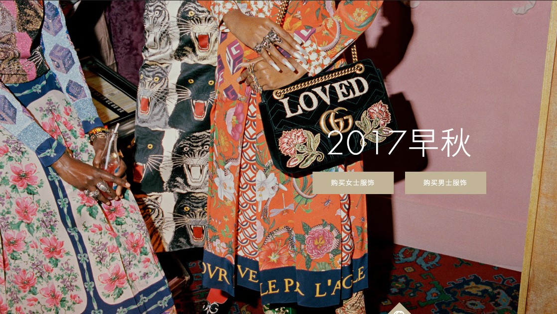gucci奢侈品转型,gucci进入中国市场
