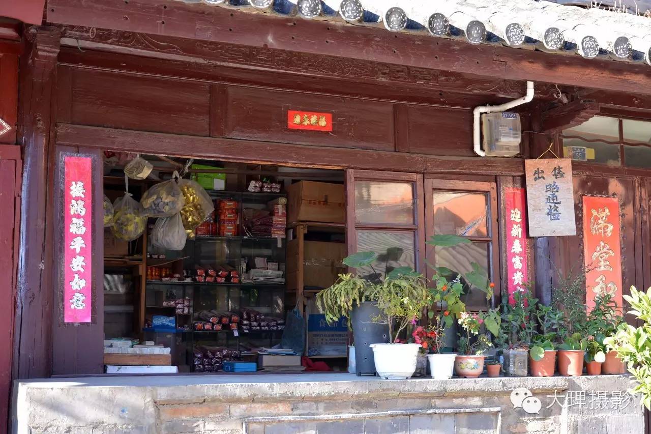 龙尾关老街,龙尾关老字号