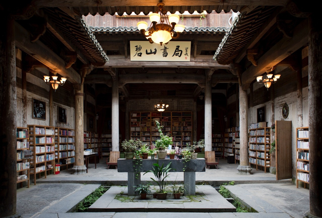 碧山工销社｜崔灿灿｜策展手记