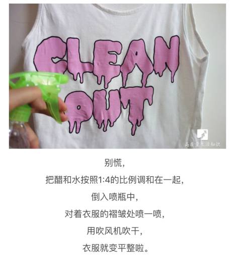 变皱的衣服如何变平整,衬衣皱了熨不平整怎么办