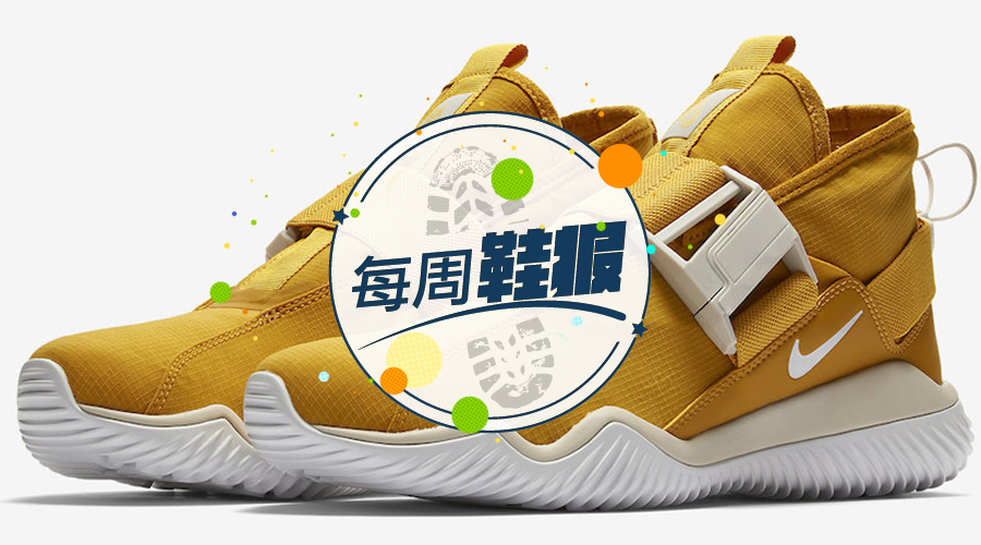 每周鞋报：浮世绘作灵感，PUMA推出海之日特别系列；Vans本周带来两个联名合作