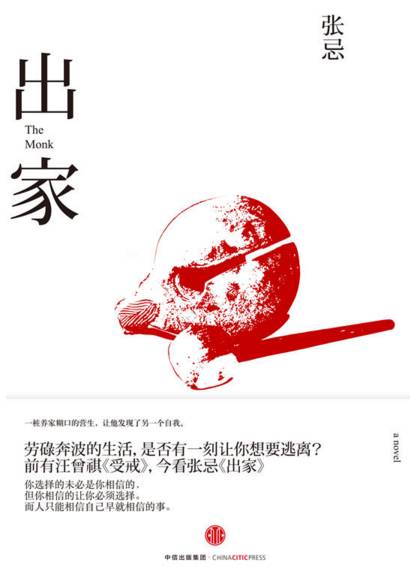 7月新书推荐｜23本中信好书，伴您度过难熬的“三伏”