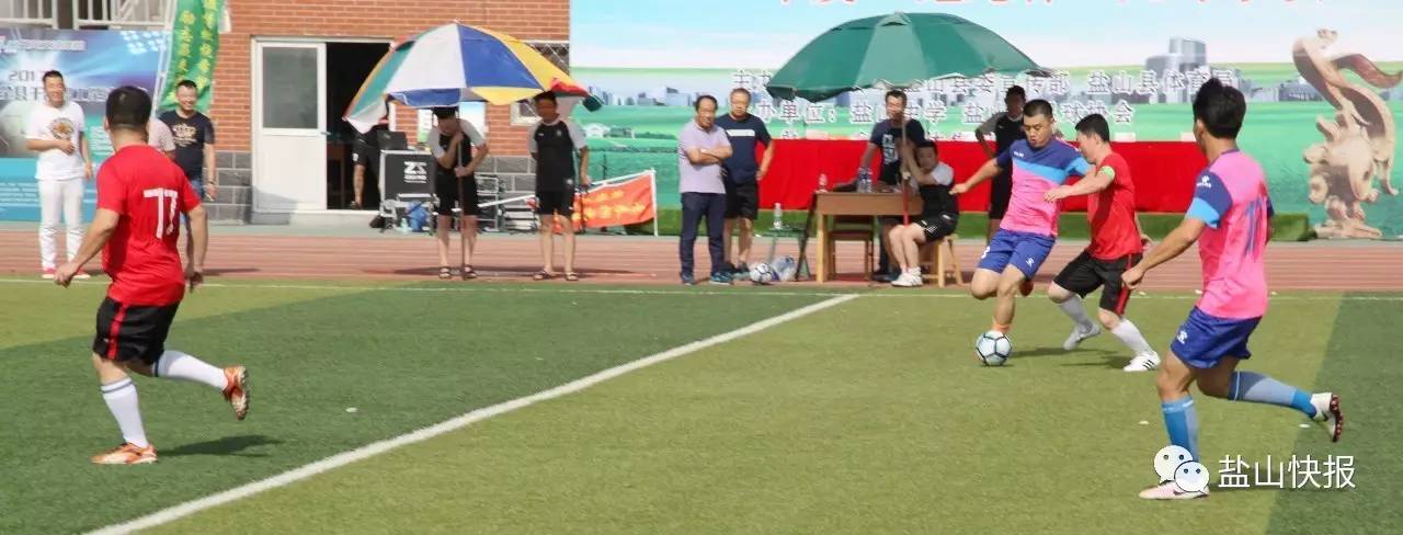 鑫龙体育比赛视频,盐山卫健杯职工篮球赛