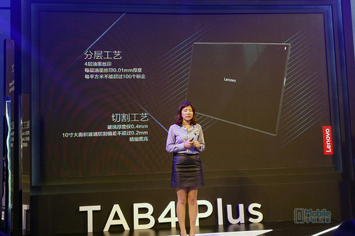 联想tab4plus平板怎么样,联想tab4测评