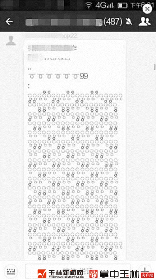 微信老是卡死是什么原因,微信炸弹炸屏后手机声音就怪了