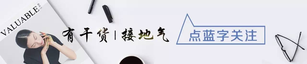 我不信人定胜天,但我相信自己能成为富一代