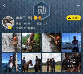 贝爷带中国明星荒野求生,贝爷荒野求生最牛逼的一次