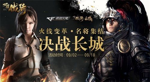 刀锋铁骑王位,刀锋铁骑王位战