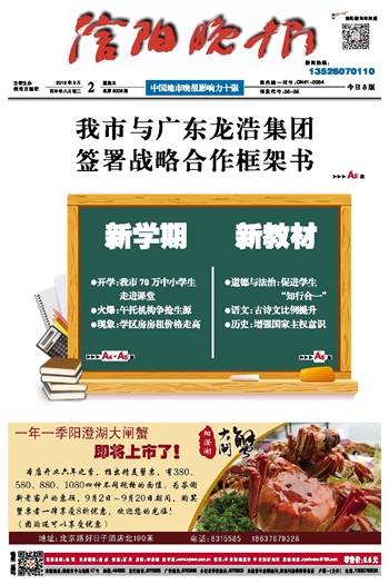 二手车平台迈迈车构建六大生态体系