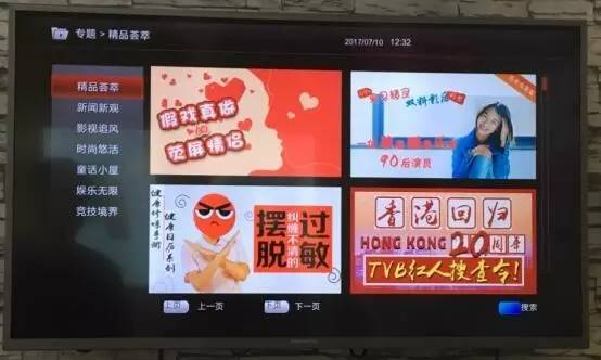 北京联通iptv免费吗,北京联通iptv速度多少