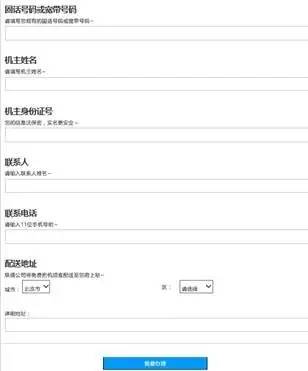「独家」7小编北京联通IPTV体验报告（营业厅篇）