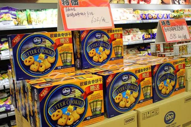 津贸进口商品直营,津贸进口商品直营店