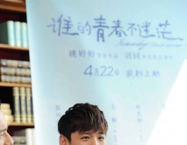 谁的青春不迷茫专场,谁的青春不迷茫预告片