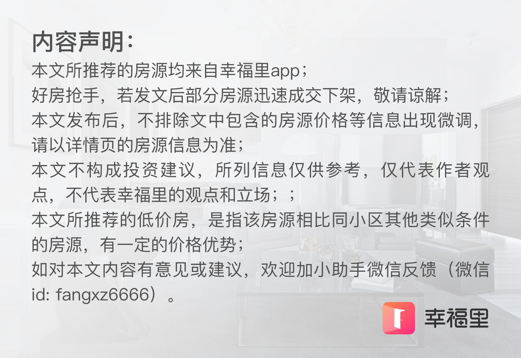 郑州还有哪些房子可买,郑州目前刚需最值得买的楼盘