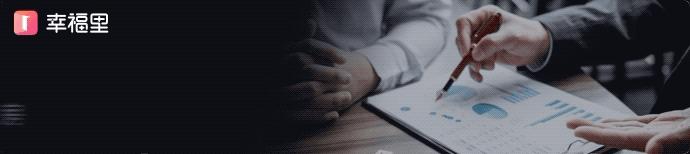 二手房销售干货分享,二手房交易知识大全集