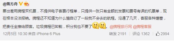 特价机票比高铁便宜,特价机票为什么有税费