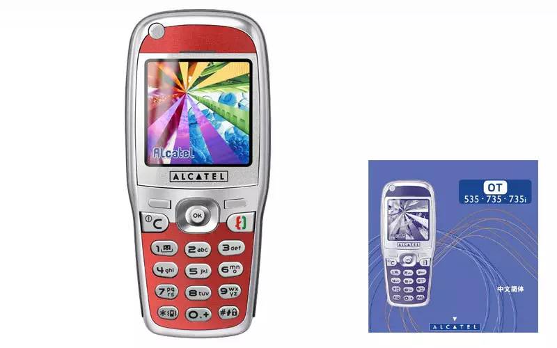 当下最火的四款手机品牌,十款被遗忘的老国货