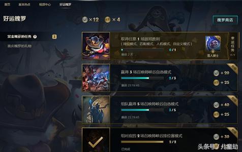 lol新活动限时兑换史诗皮肤,lol新玩家指南礼包换皮肤了吗