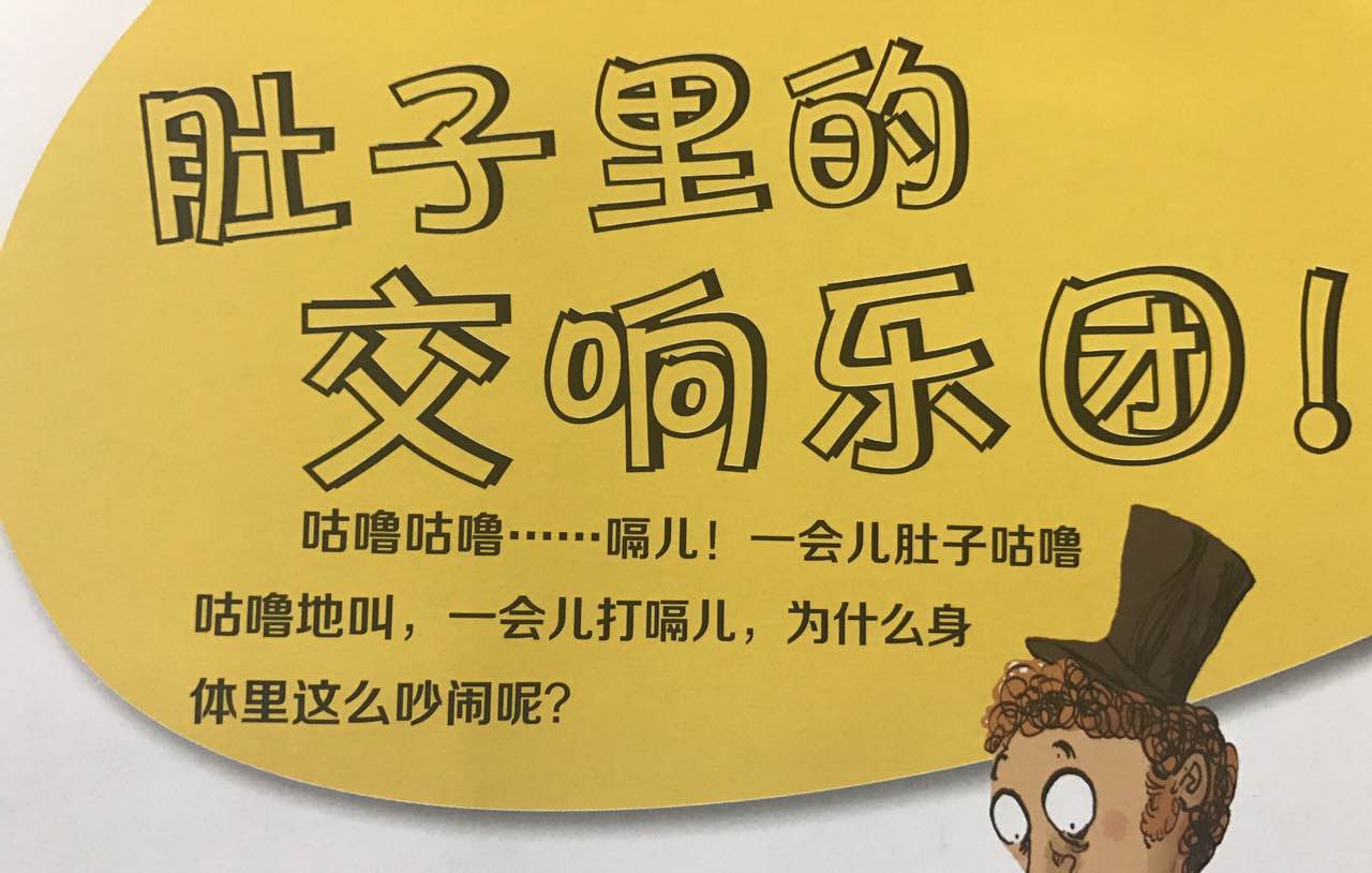 十几岁的孩子老是打嗝,孩子老是打嗝怎么办