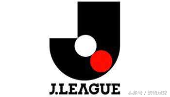 今日日职联足球比赛比分推荐,日职联今日推荐半全场预测