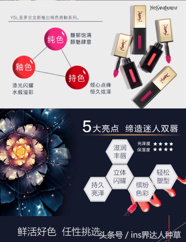 袁姗姗推荐彩妆,袁姗姗的妆容推荐