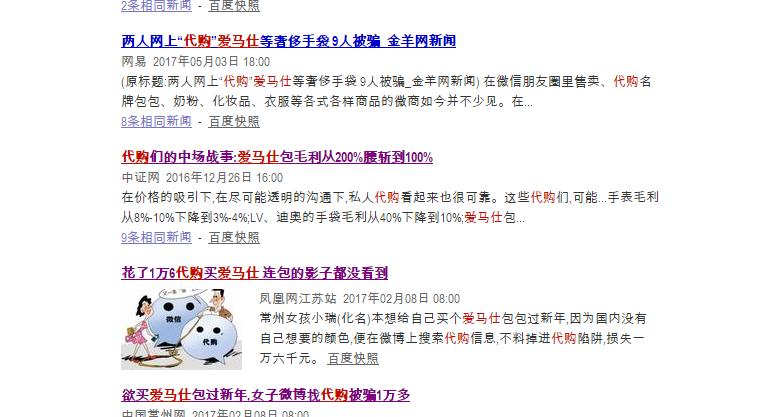 海外代购爱马仕大地,国外代购爱马仕