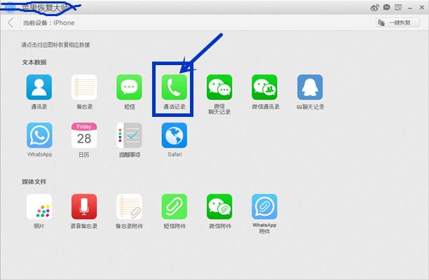 通话记录删除后如何查询通话记录,通话记录删除了怎么恢复通话记录