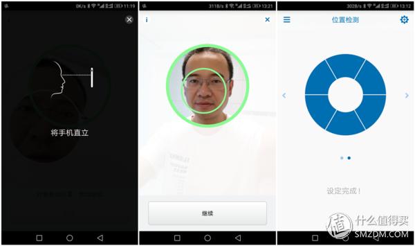 olybo智能声波电动牙刷评测,电动牙刷革新传统牙刷的全新体验