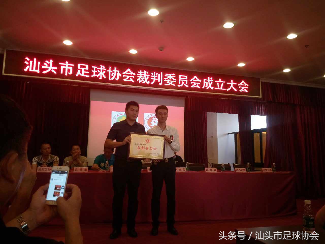 汕头市足球裁判,汕头足球裁判