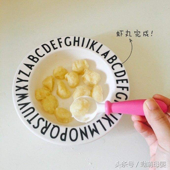 西葫芦虾丸的制作方法,西葫芦虾丸西葫芦用焯水么